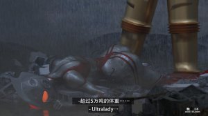 3Dthe last battle最后战役 - Page 93