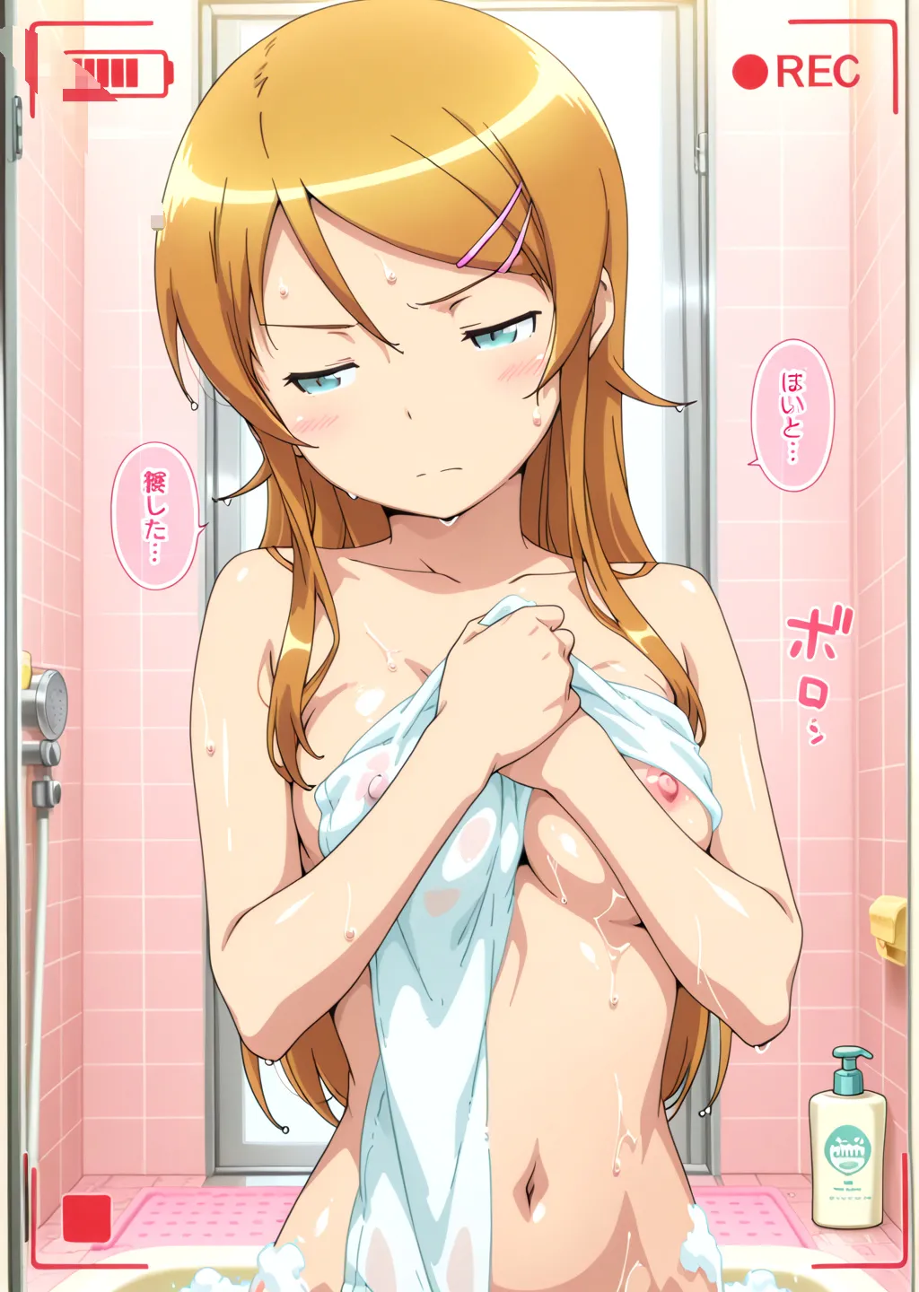 俺妹がこんなに可愛いわけがない 4人高桐乃綾新垣黒 - Image 2