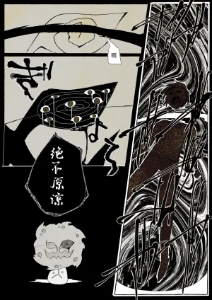 替身 短篇番外4 过去 关于花岩怪代替了自杀的人类而活下去的故事 丨 作者わるつ 路的个人汉化 Chinese Pokémon - Page 10