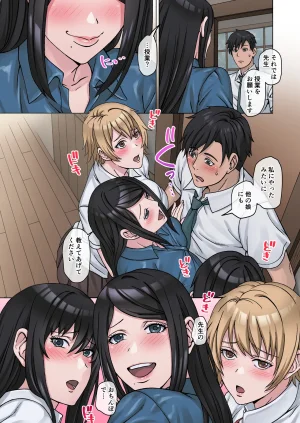 やまなし娘 田舎の激チョロ女たちと無責任中出しまくりな日々4 DL版 - Page 58
