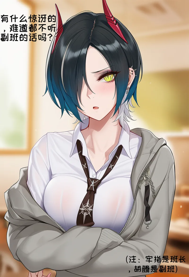 小松鸟二代4 - Image 159