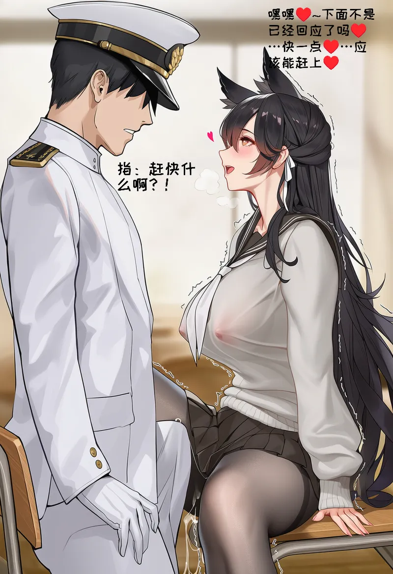 小松鸟二代4 - Image 167