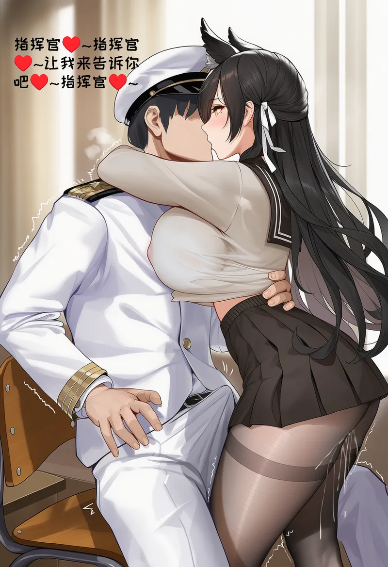 小松鸟二代4 - Image 168