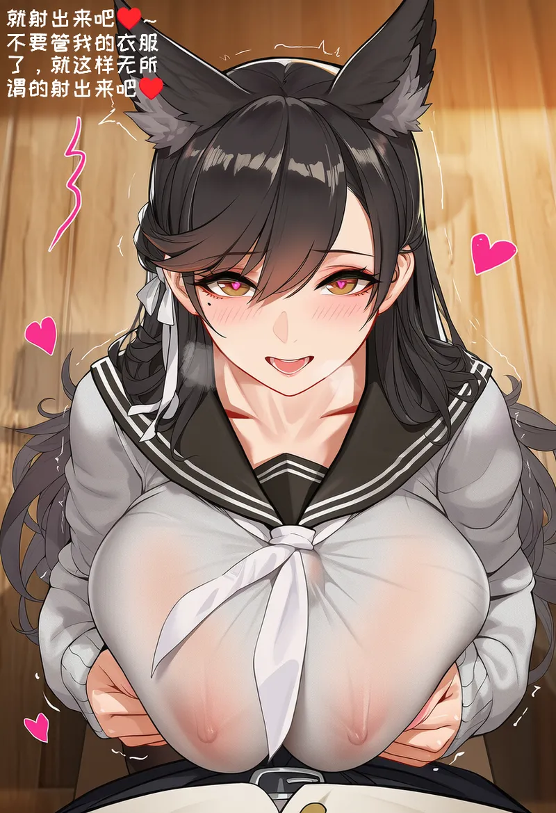 小松鸟二代4 - Image 175