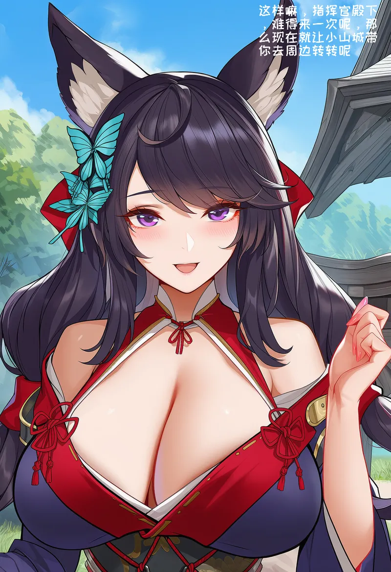 小松鸟二代4 - Image 242