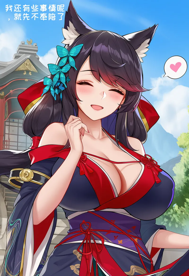 小松鸟二代4 - Image 244