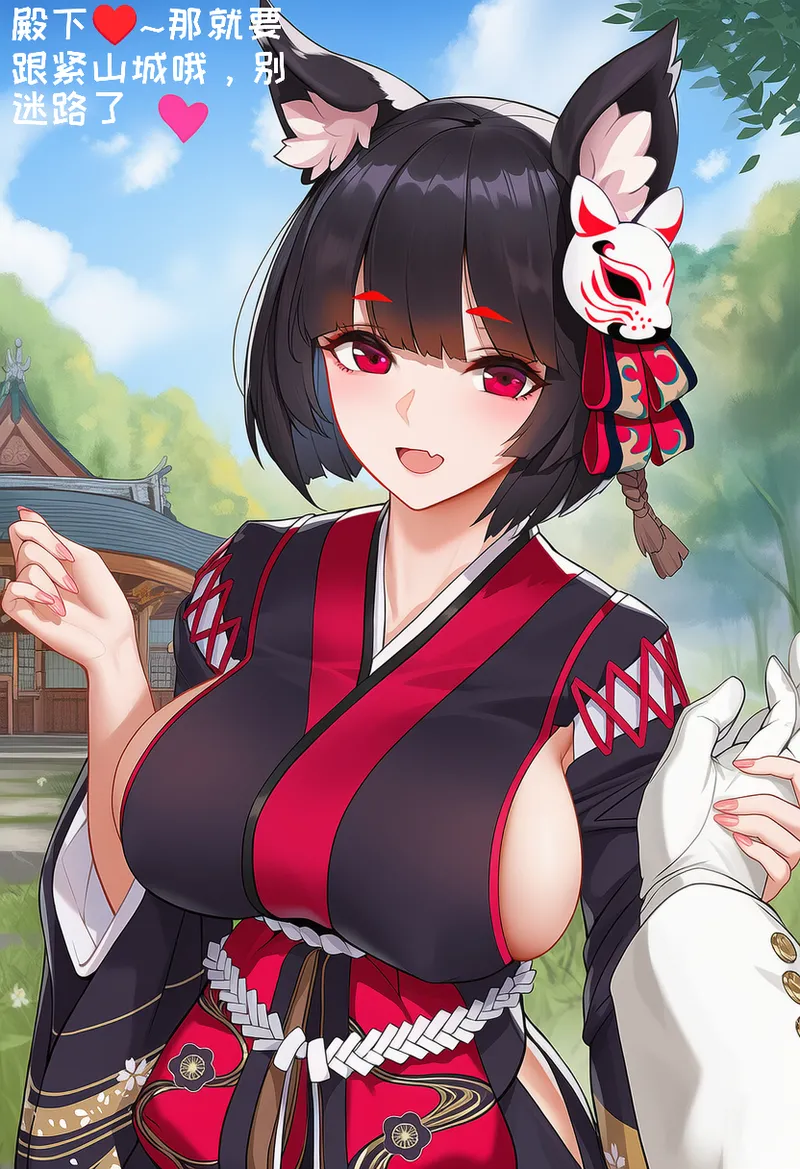 小松鸟二代4 - Image 245