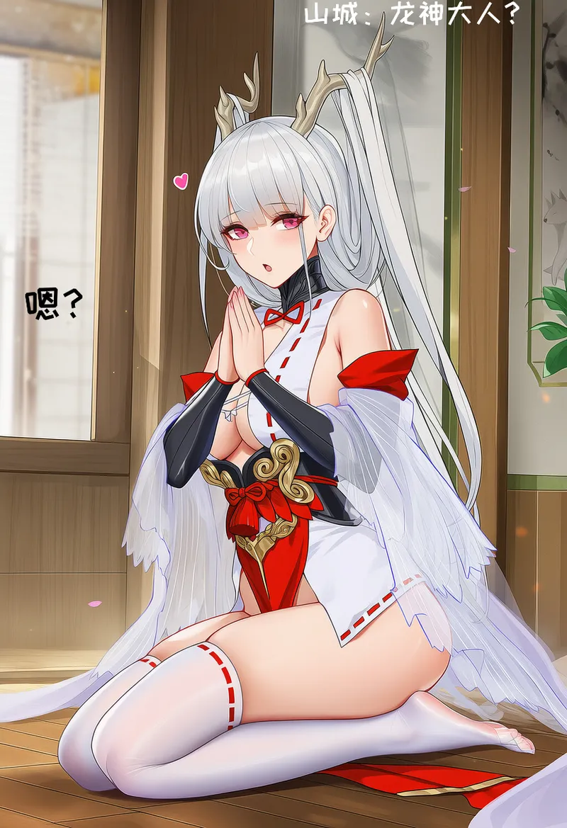 小松鸟二代4 - Image 251