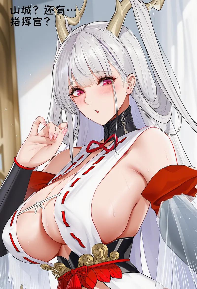 小松鸟二代4 - Image 252