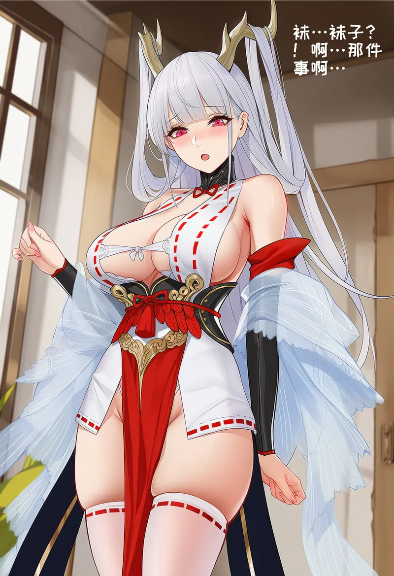 小松鸟二代4 - Image 254