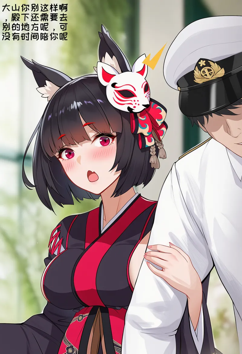 小松鸟二代4 - Image 258