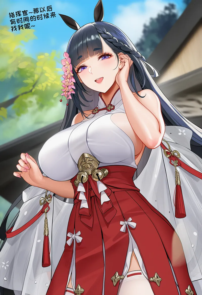 小松鸟二代4 - Image 259