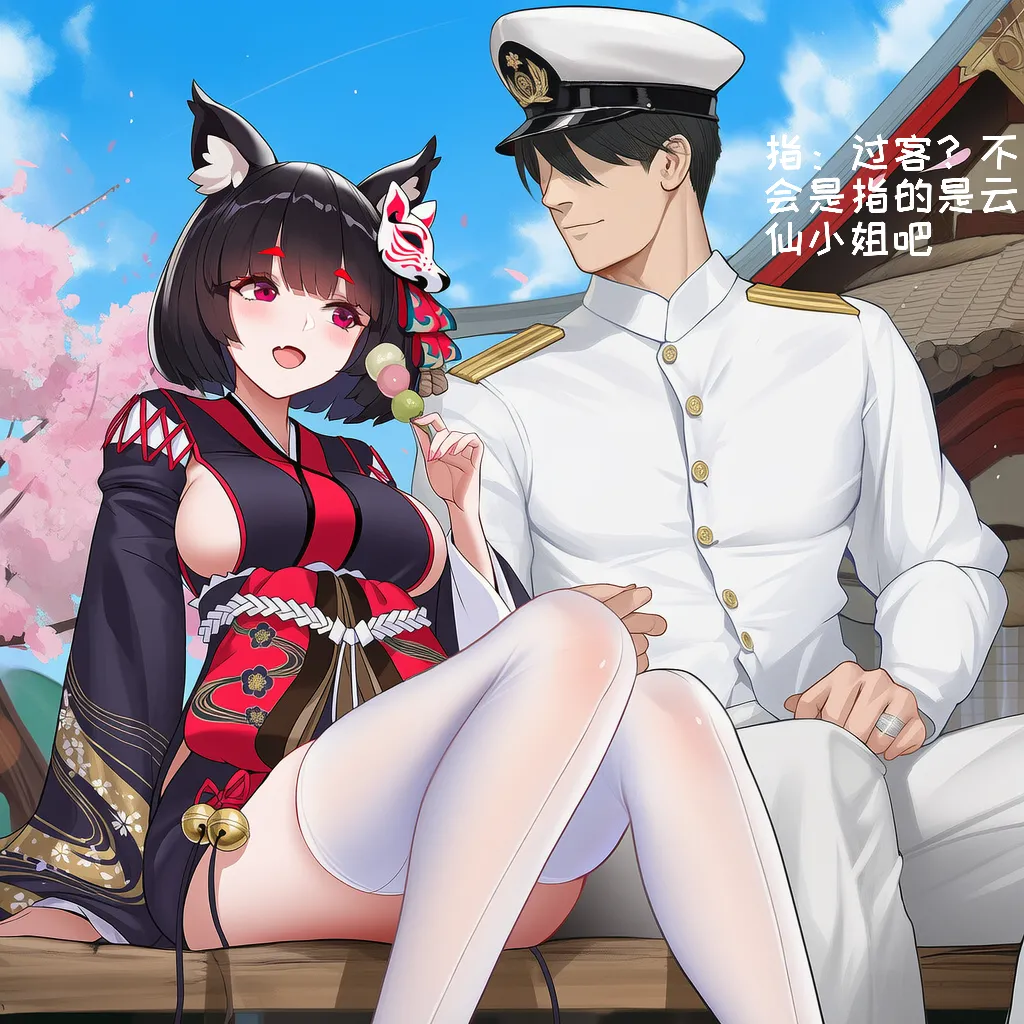 小松鸟二代4 - Image 262