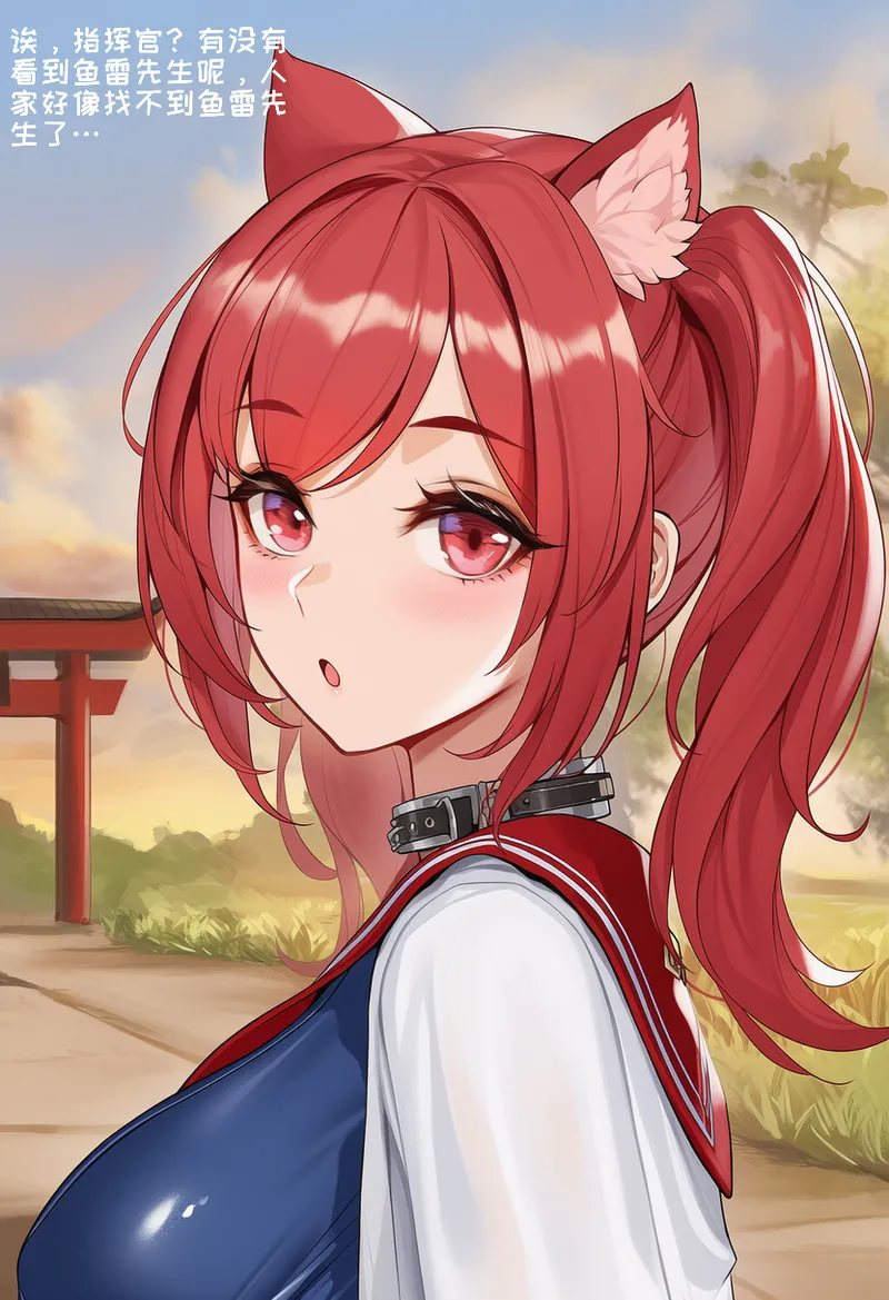 小松鸟二代4 - Image 267