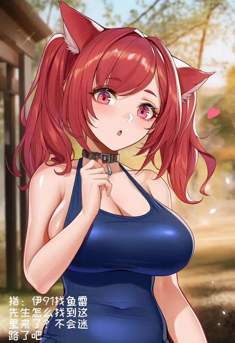 小松鸟二代4 - Image 269