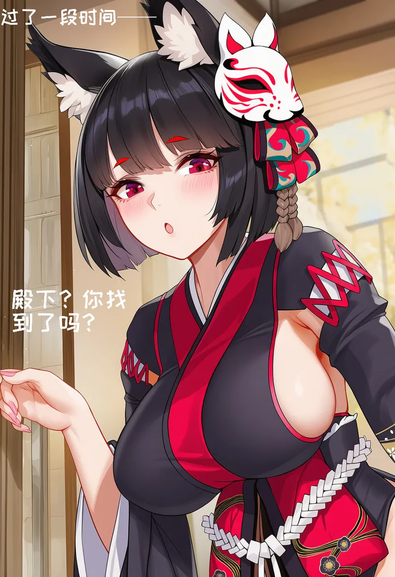 小松鸟二代4 - Image 271