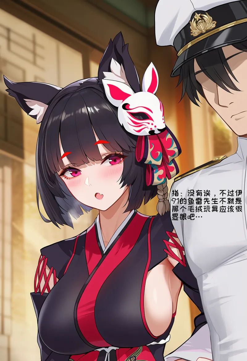 小松鸟二代4 - Image 272