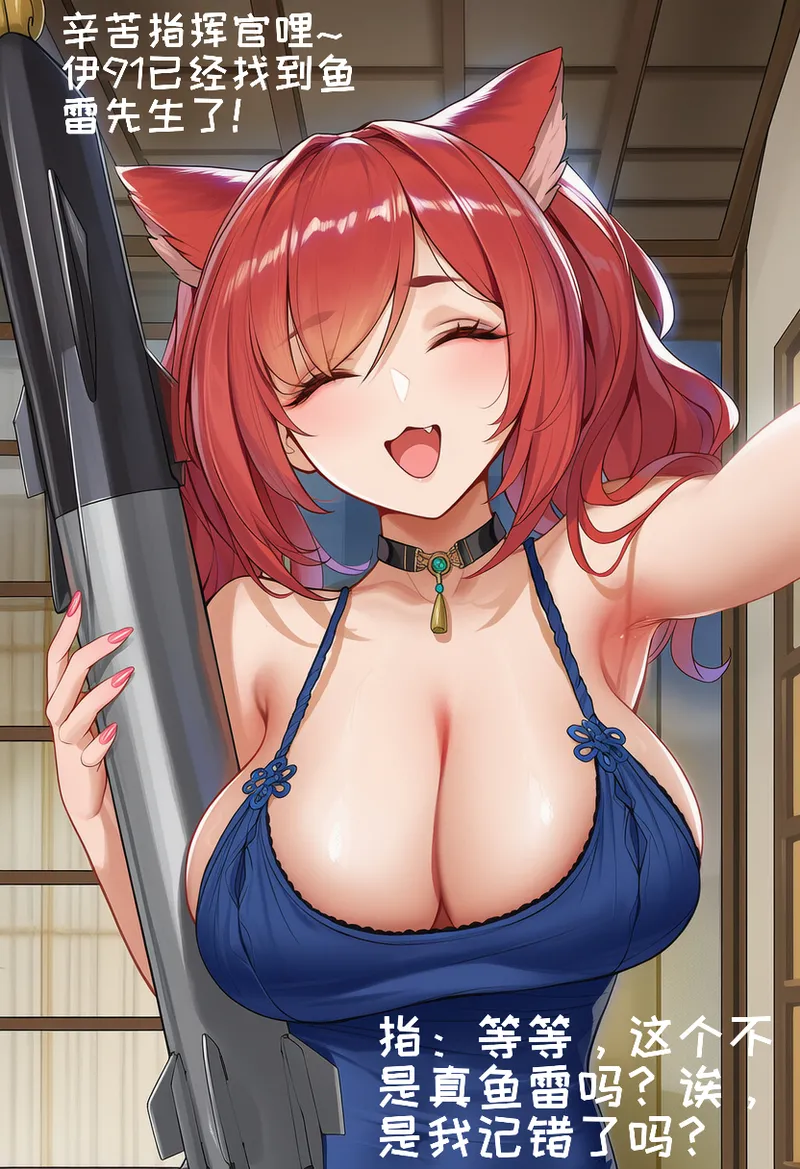 小松鸟二代4 - Image 273