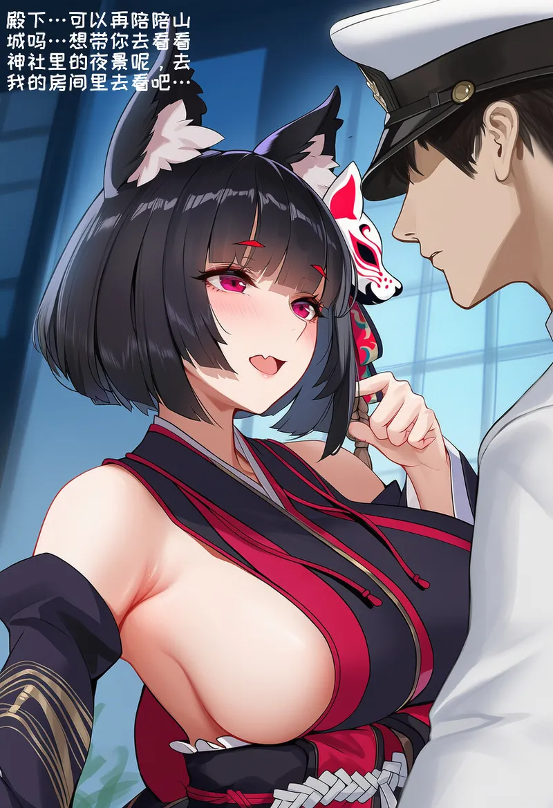 小松鸟二代4 - Image 275