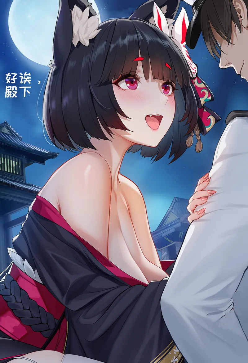 小松鸟二代4 - Image 277