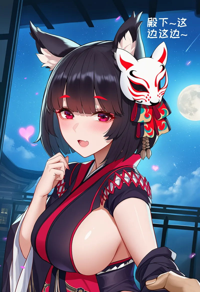 小松鸟二代4 - Image 279