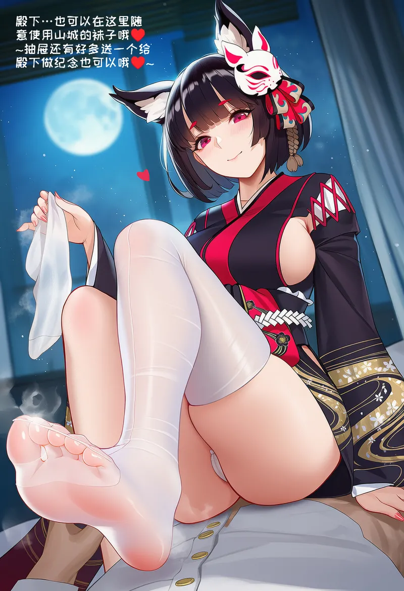 小松鸟二代4 - Image 296