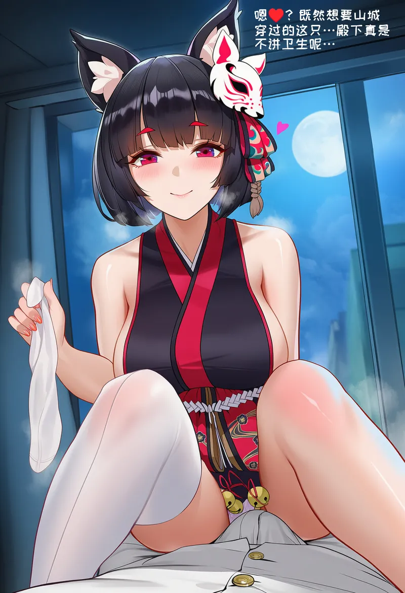 小松鸟二代4 - Image 297