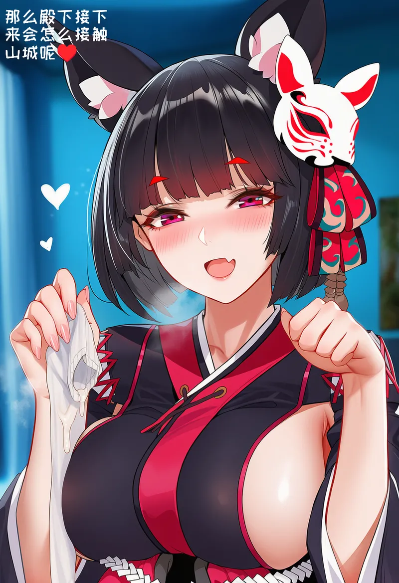 小松鸟二代4 - Image 323