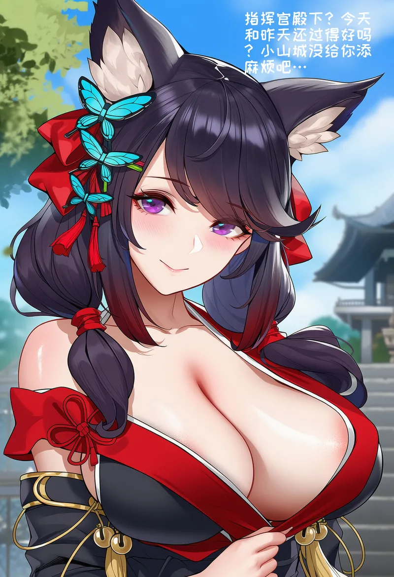 小松鸟二代4 - Image 485