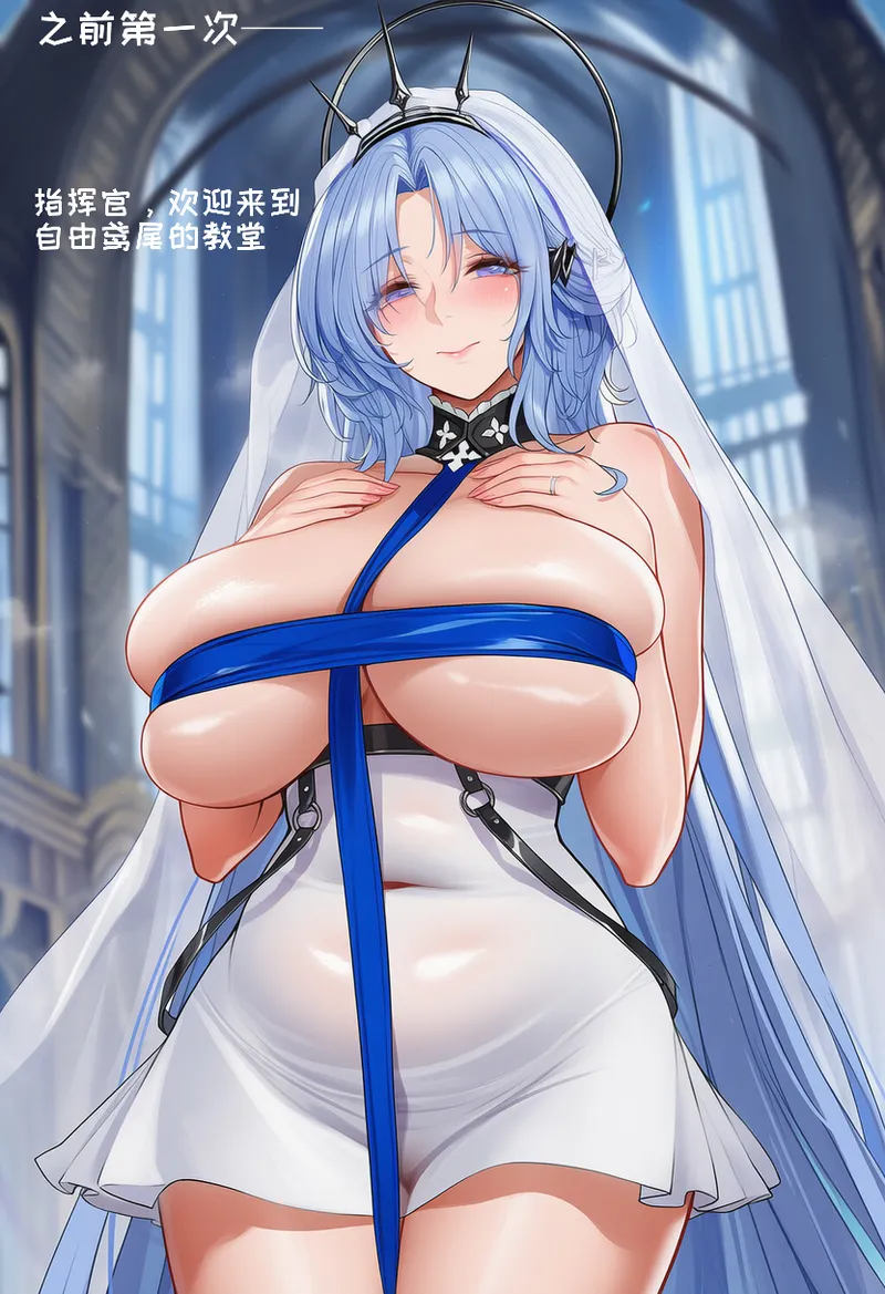 小松鸟二代4 - Image 502