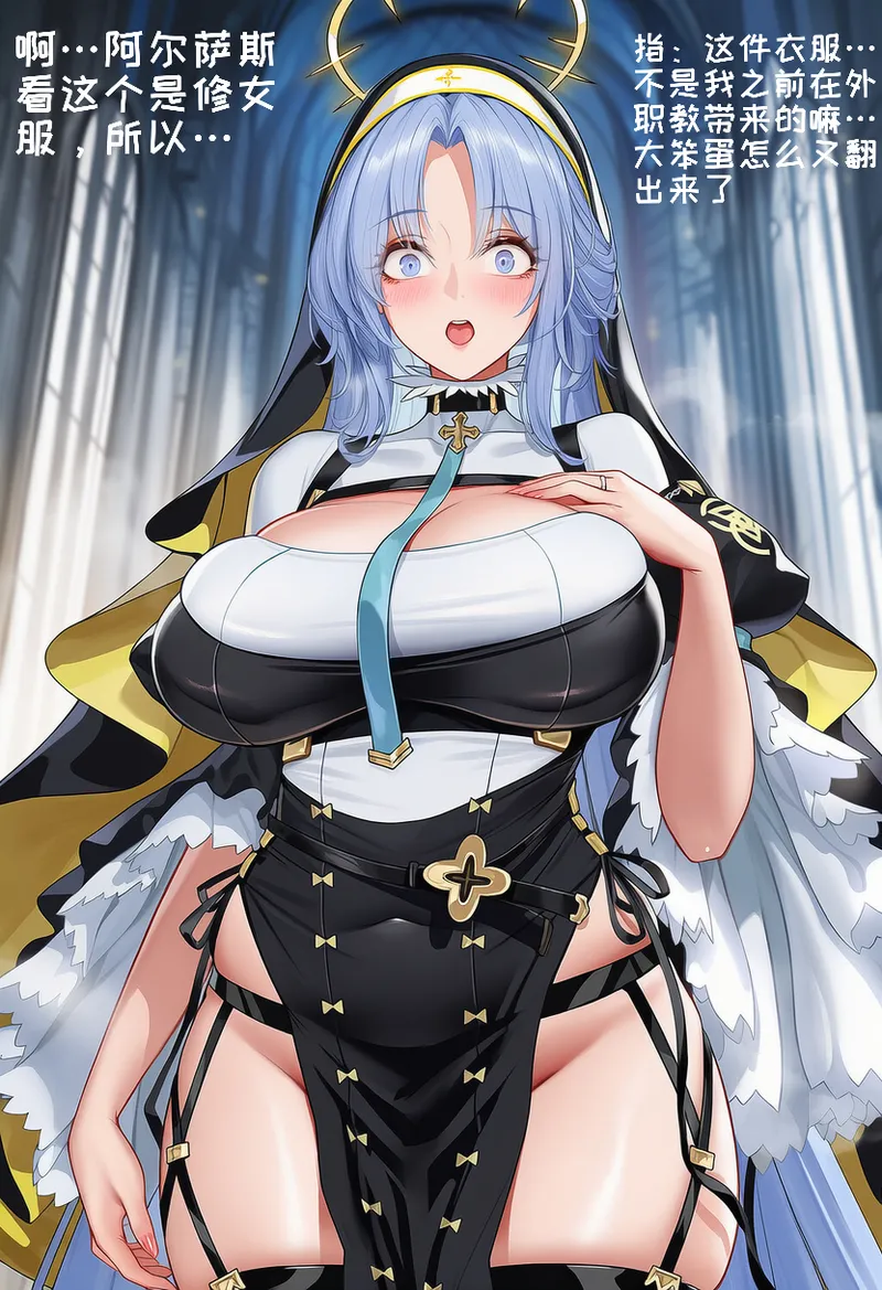 小松鸟二代4 - Image 507