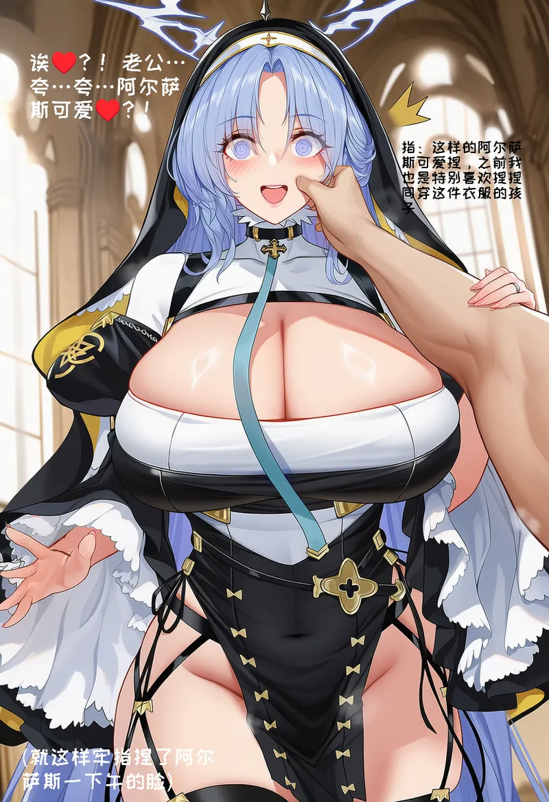 小松鸟二代4 - Image 509