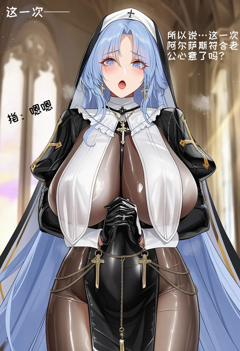 小松鸟二代4 - Image 510