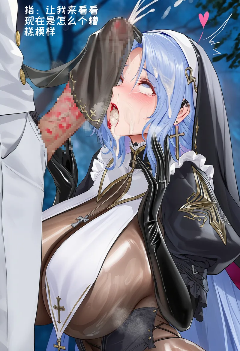 小松鸟二代4 - Image 682