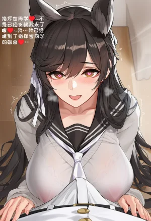 小松鸟二代4 - Page 170