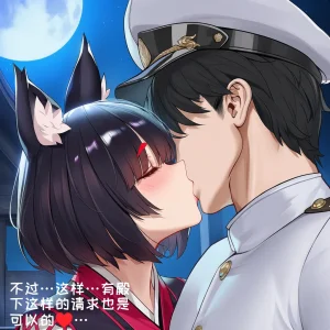 小松鸟二代4 - Page 284