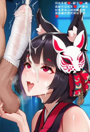 小松鸟二代4 - Page 310