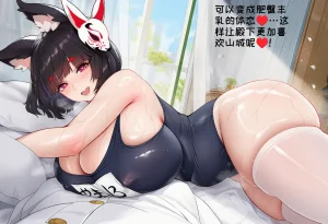 小松鸟二代4 - Page 368