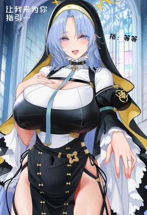 小松鸟二代4 - Page 506