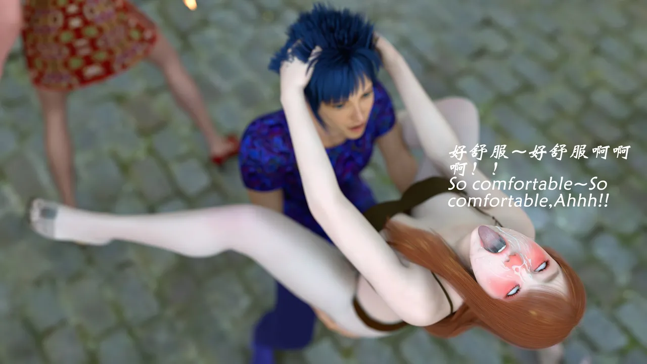 魔鬼都市40 - Image 101