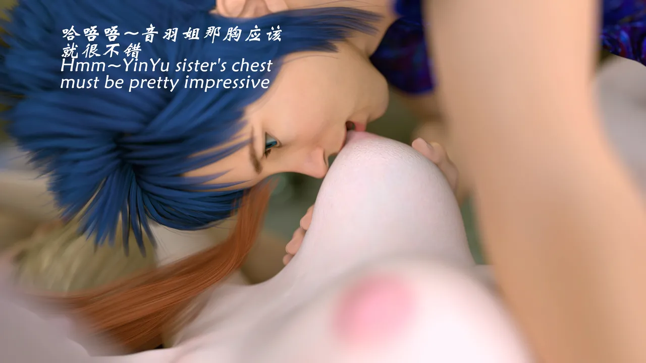 魔鬼都市40 - Image 106