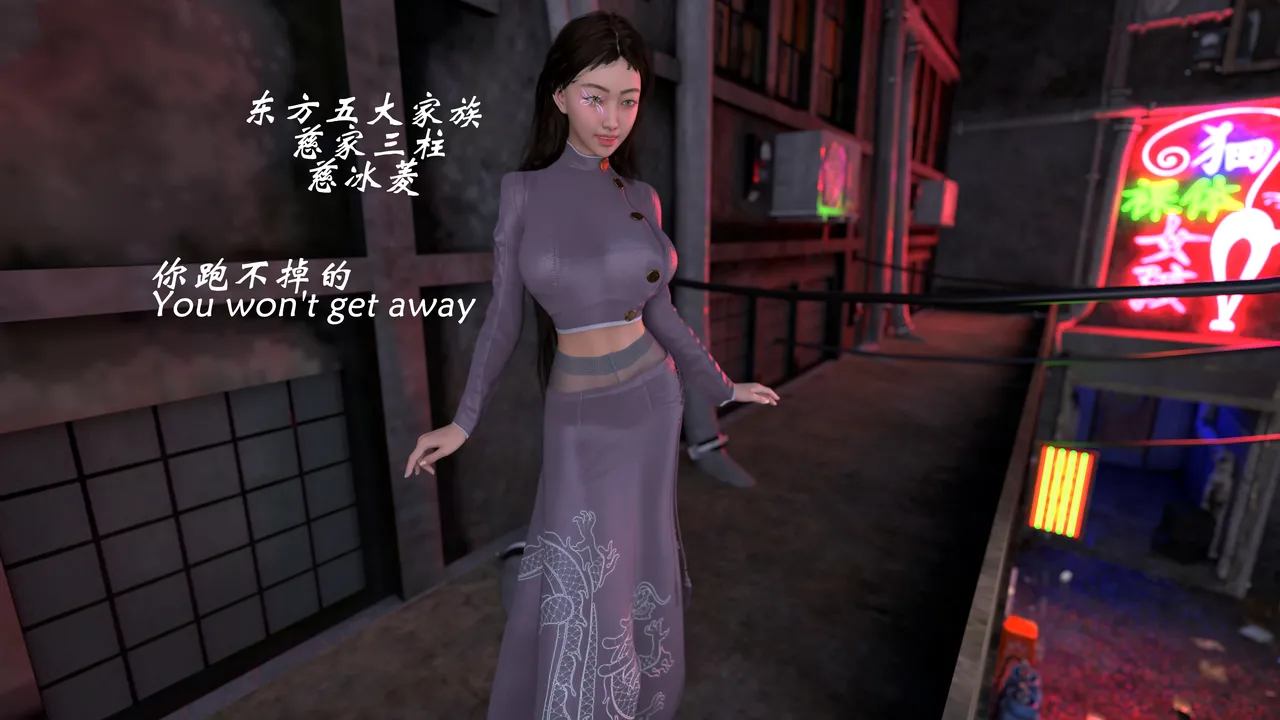 魔鬼都市40 - Image 111