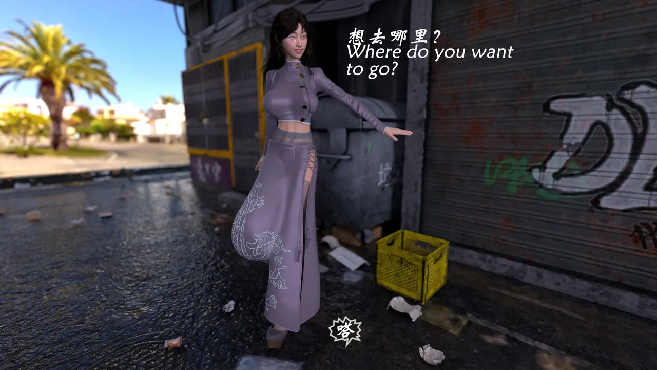 魔鬼都市40 - Image 112