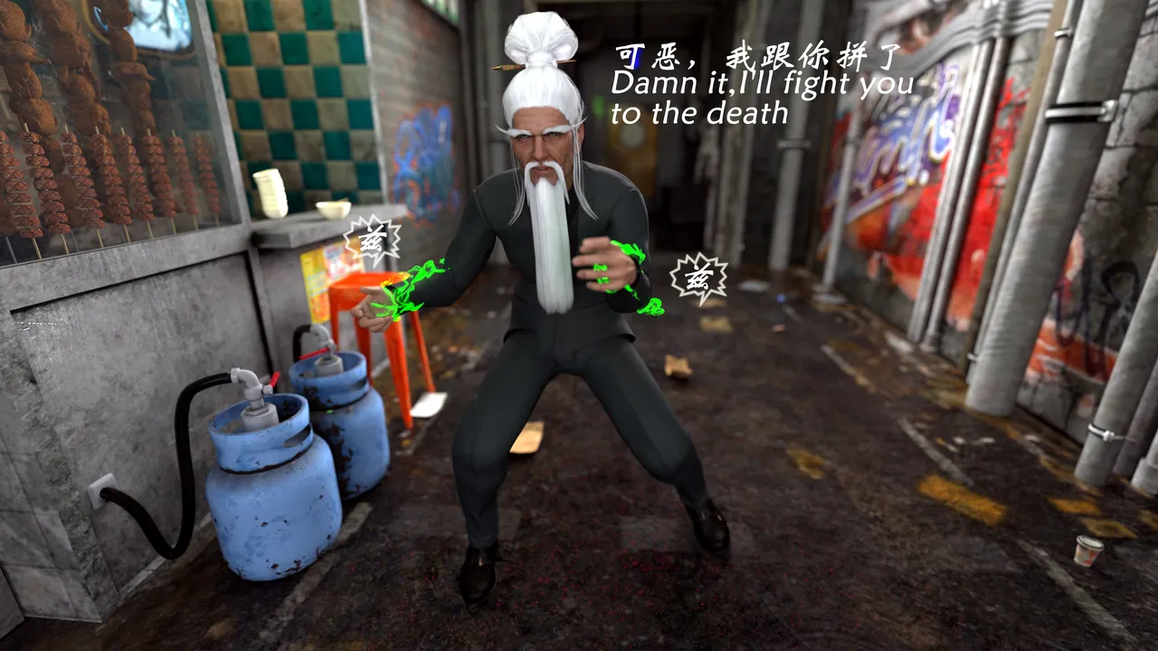 魔鬼都市40 - Image 113