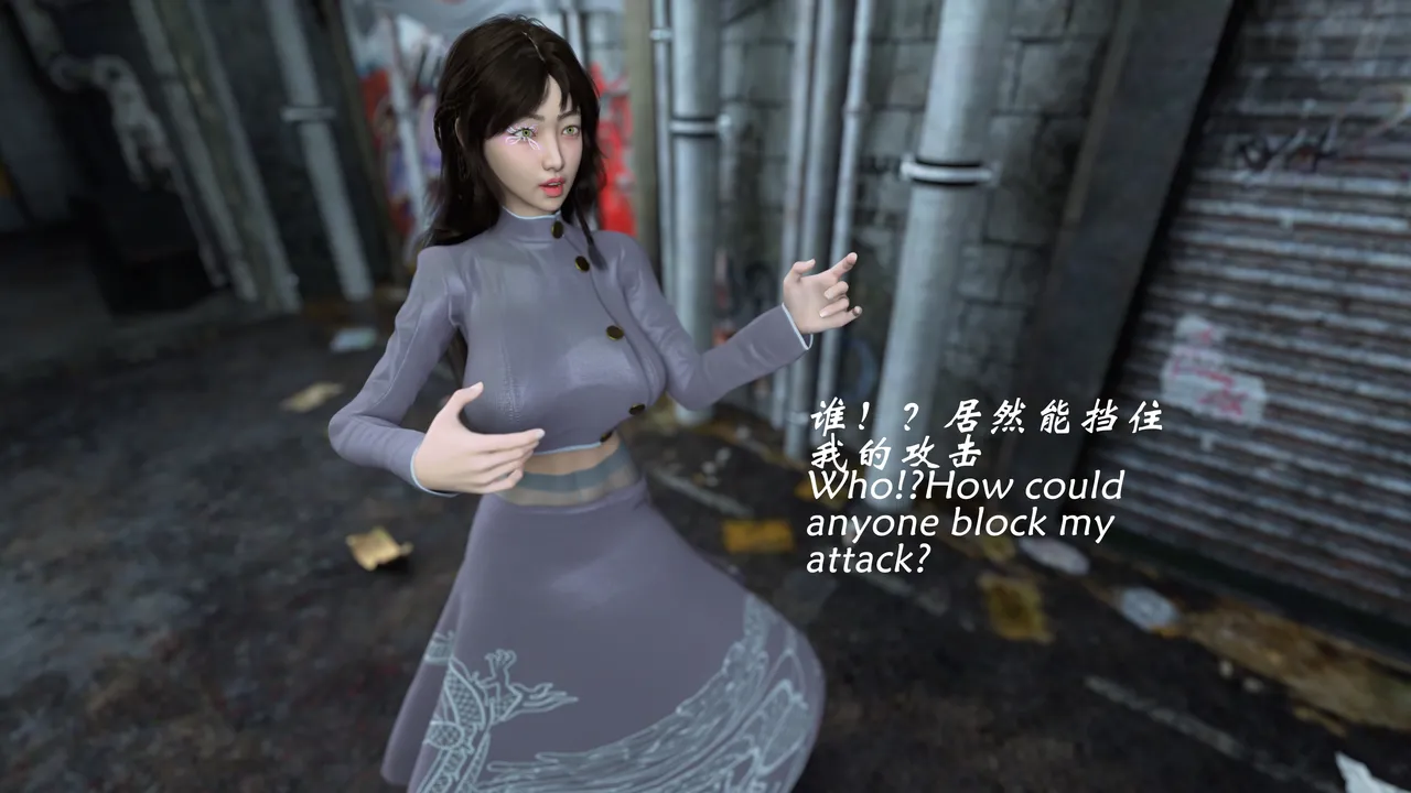 魔鬼都市40 - Image 122