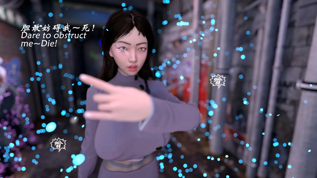 魔鬼都市40 - Image 124