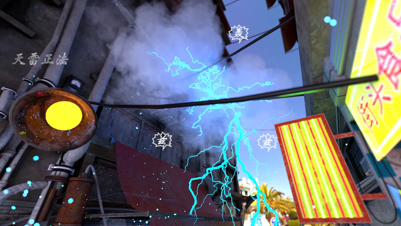 魔鬼都市40 - Image 125