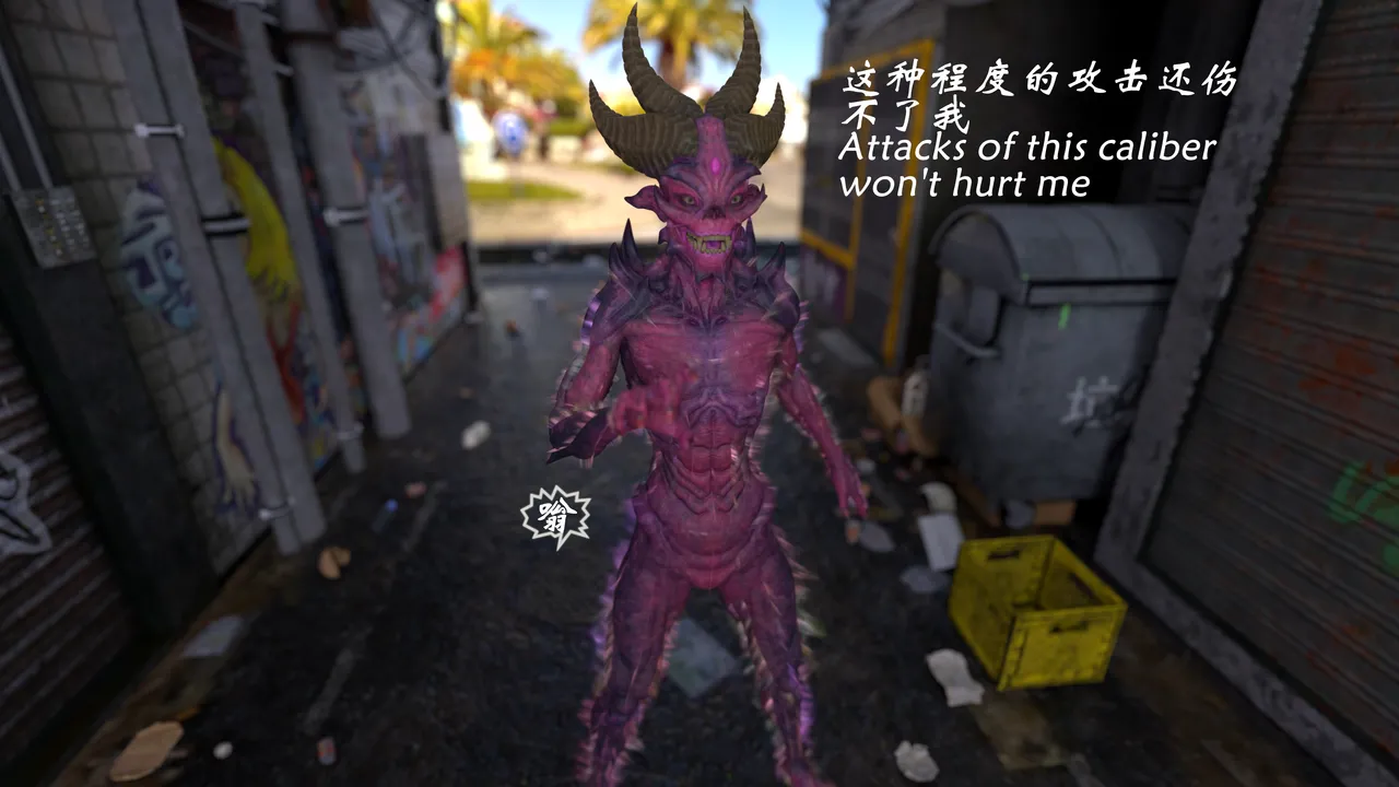 魔鬼都市40 - Image 127