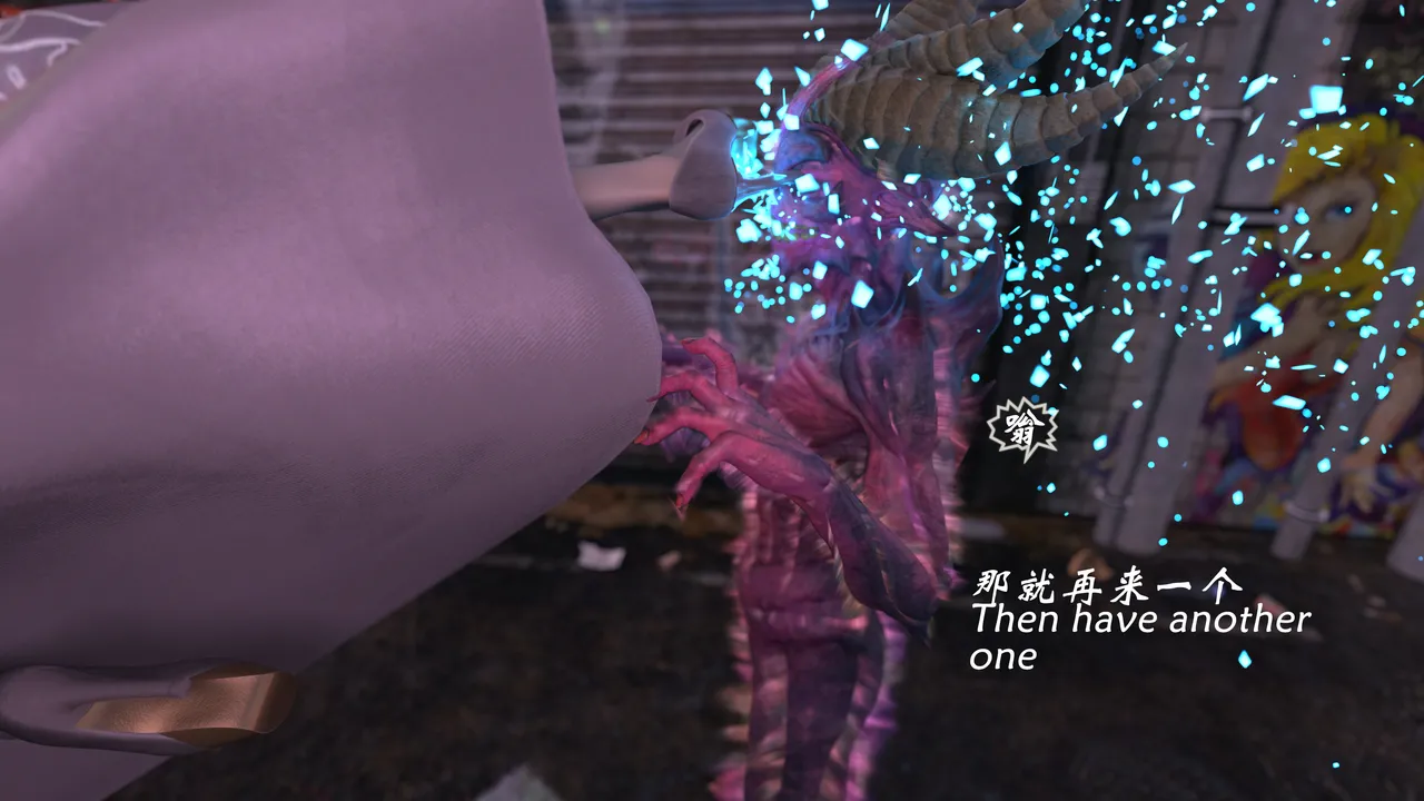 魔鬼都市40 - Image 133