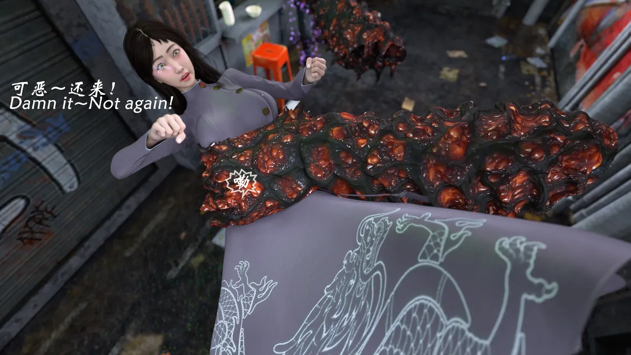 魔鬼都市40 - Image 135